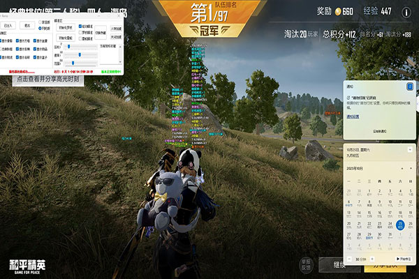 CF外挂如何下载透视自瞄效果